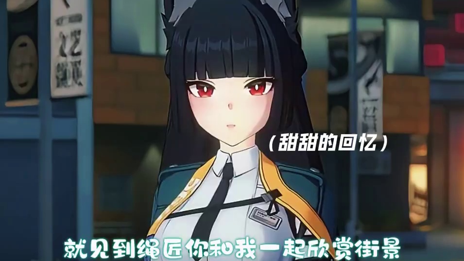 星见雅和哥哥这段太好磕了！ #绝区零 #绝区零创作激励计划 #绝区零星见雅