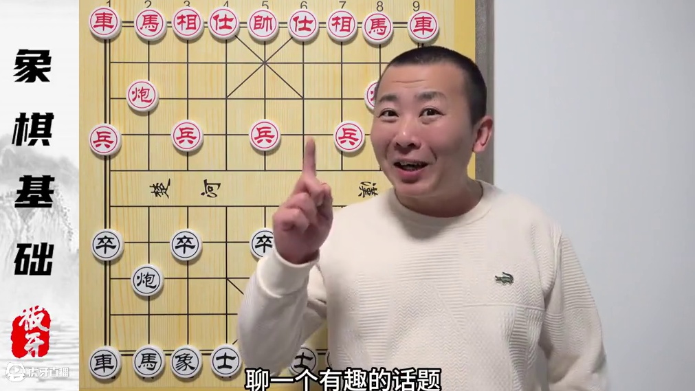 屏风马的3.7卒有啥区别？为啥7卒他不能进过河车？ 屏风马的3.7卒有啥区别？为啥7卒他不能进过河车