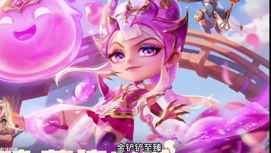 金铲铲食仙子系列皮肤上线 #金铲铲之战冰雪乐章 #内容启发搜索 #金铲铲之战双城传说2 #金铲铲之战