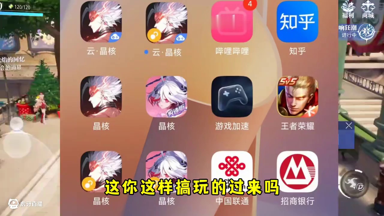 哪个才是真晶核#晶核coa #晶核全民星计划 #晶核瑞雪精灵上线 #晶核也有自己的福瑞