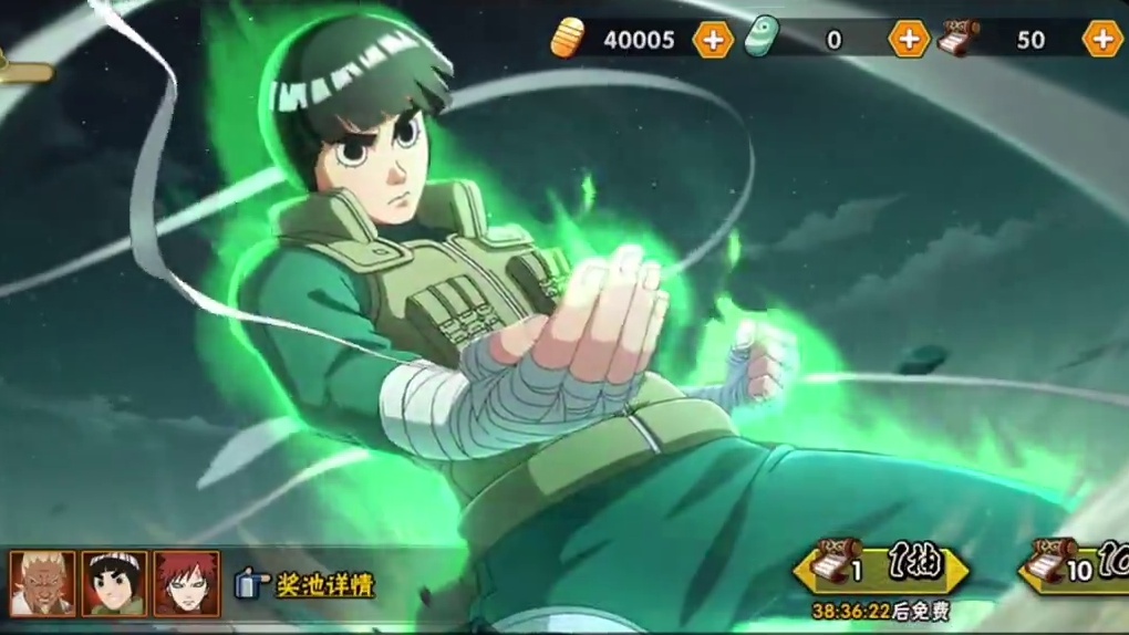 你们应该金币都没我多吧#火影忍者手游 #游戏日常分享