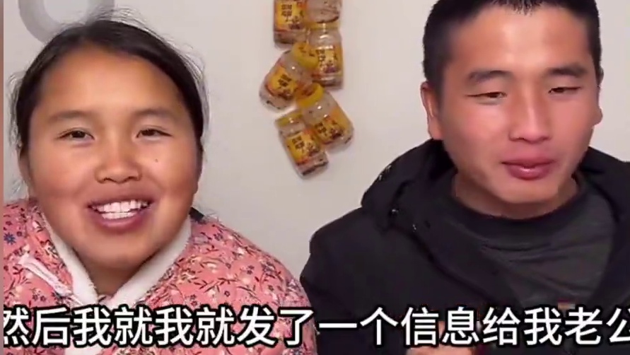 有金夫妇复合过程#有金夫妇 #有金 #云南恋综 #爱情