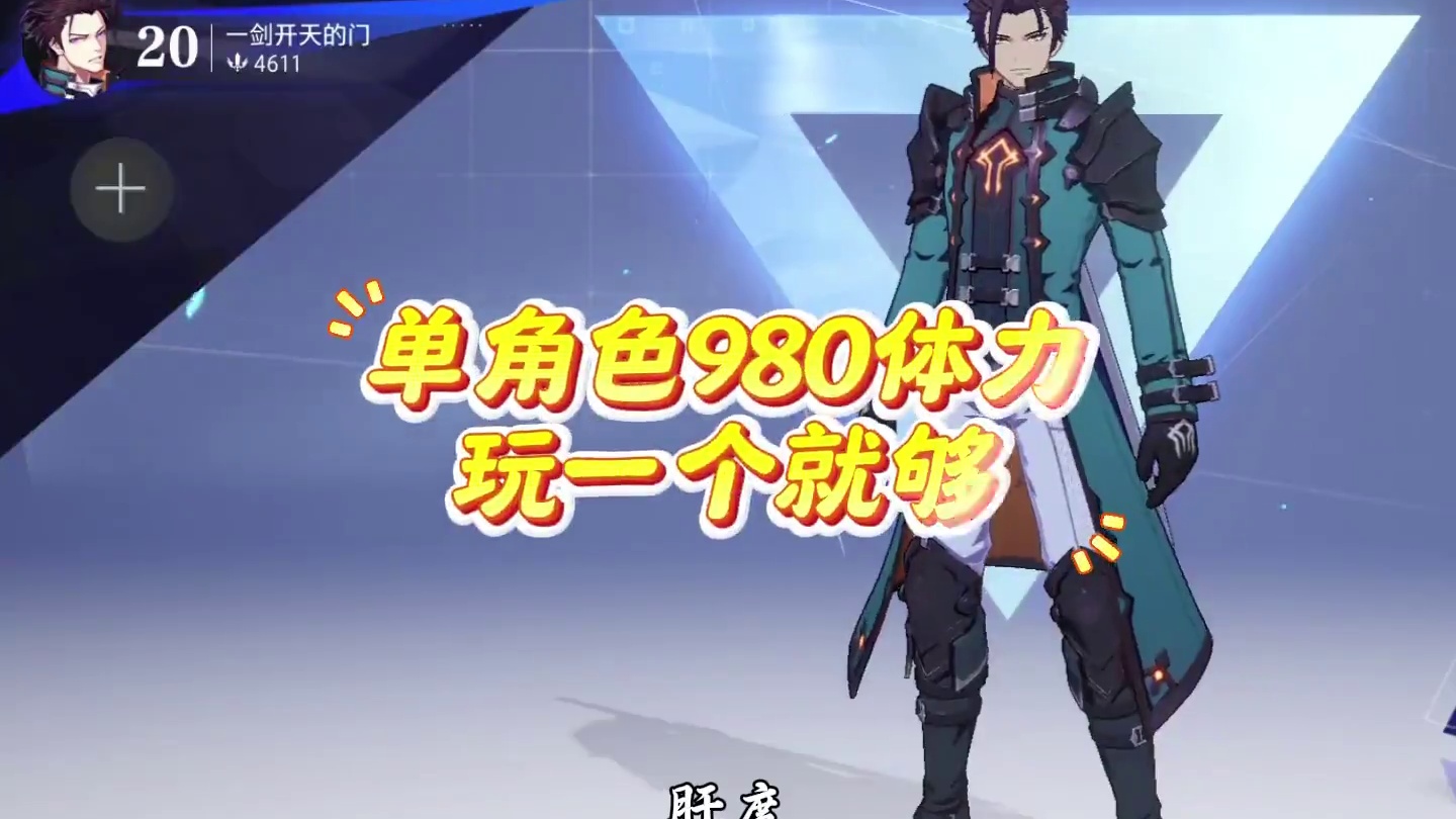 太离谱了！有萌新第一次玩晶核，居然觉得这个游戏好玩到爆！ #晶核全民星计划 #晶核瑞雪精灵上线 #晶