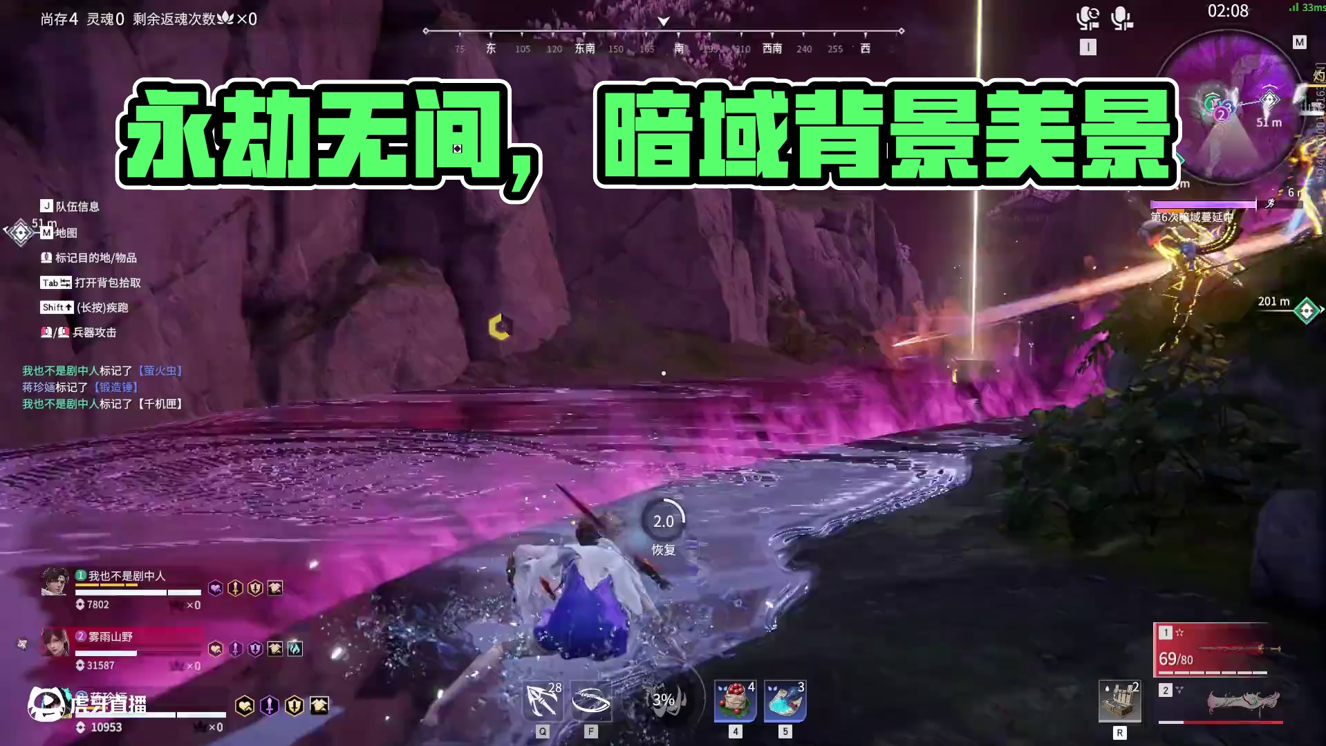 这个风景不多见呀 #永劫无间   #永劫无间梦华赛季 #永劫无间新赛季梦华开启