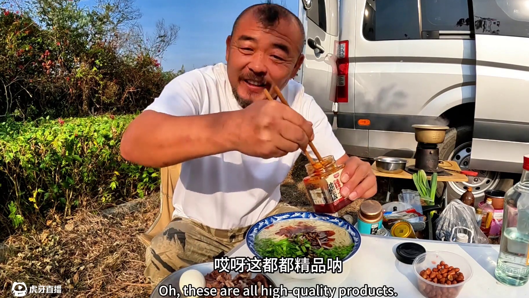 一碗普通的牛肉面，沙大厨这么一经手，感觉神仙都羡慕#自驾游 #露营美食
