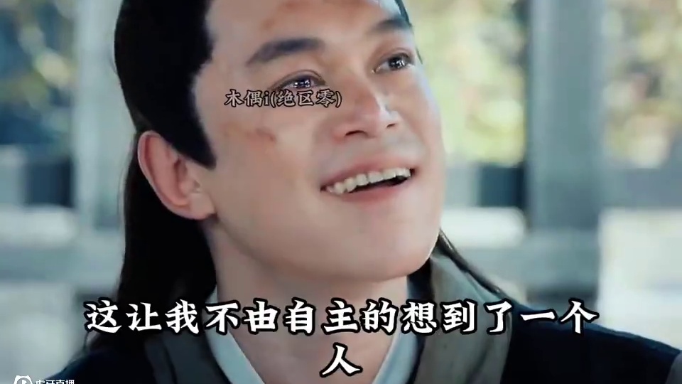 没想到男角色也是可以这么魅的！ #绝区零 #绝区零创作激励计划 #绝区零攻略杂谈 #绝区零星见雅 #