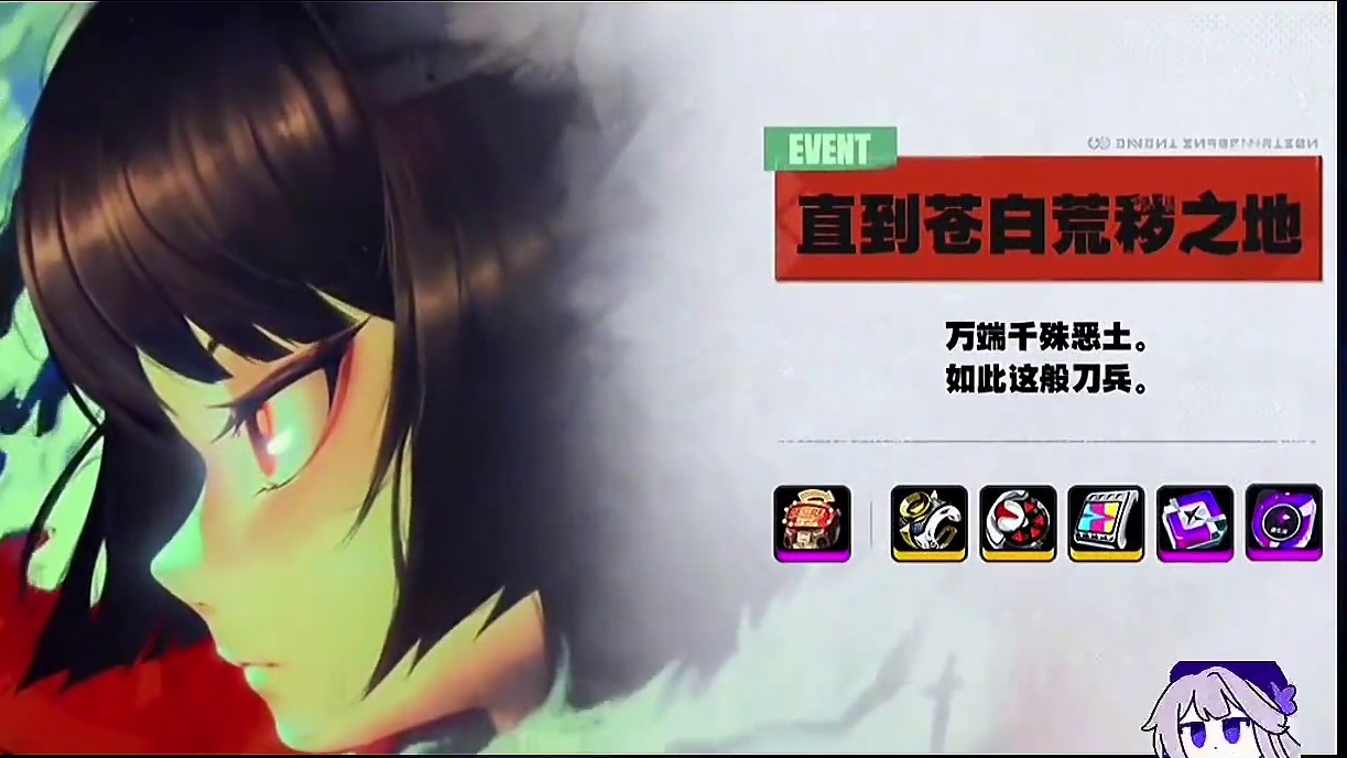 原本以为浅羽悠真是最弱五星代理人，却没想到也能逆天改命. #绝区零 #绝区零创作激励计划 #绝区零星