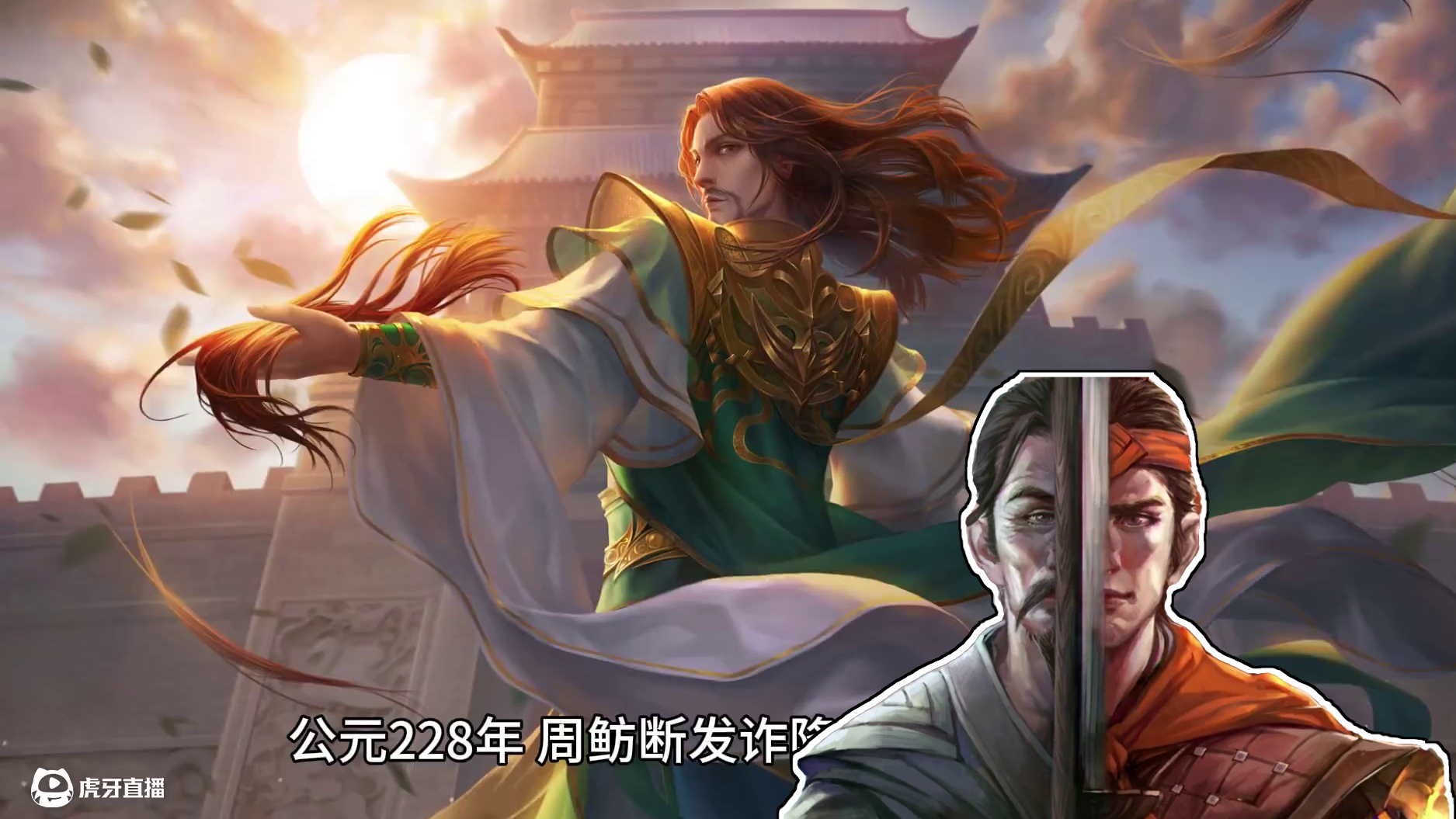 石亭之战 曹魏的表现真的很差吗？ #三国杀移动版 #三国杀 #石亭之战