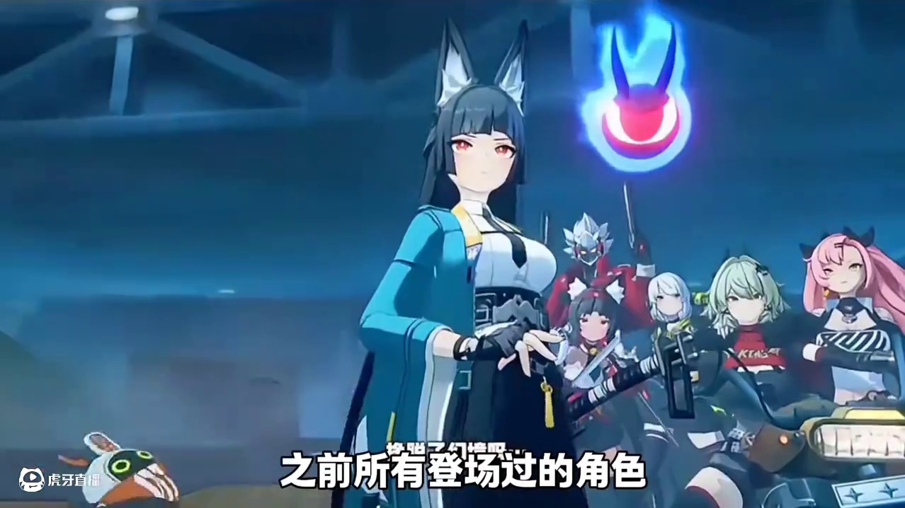 绝区零这次真的交上了满分答卷。#绝区零 #绝区零创作激励计划 #猛犸特勤组 #绝区零星见雅 #绝区零