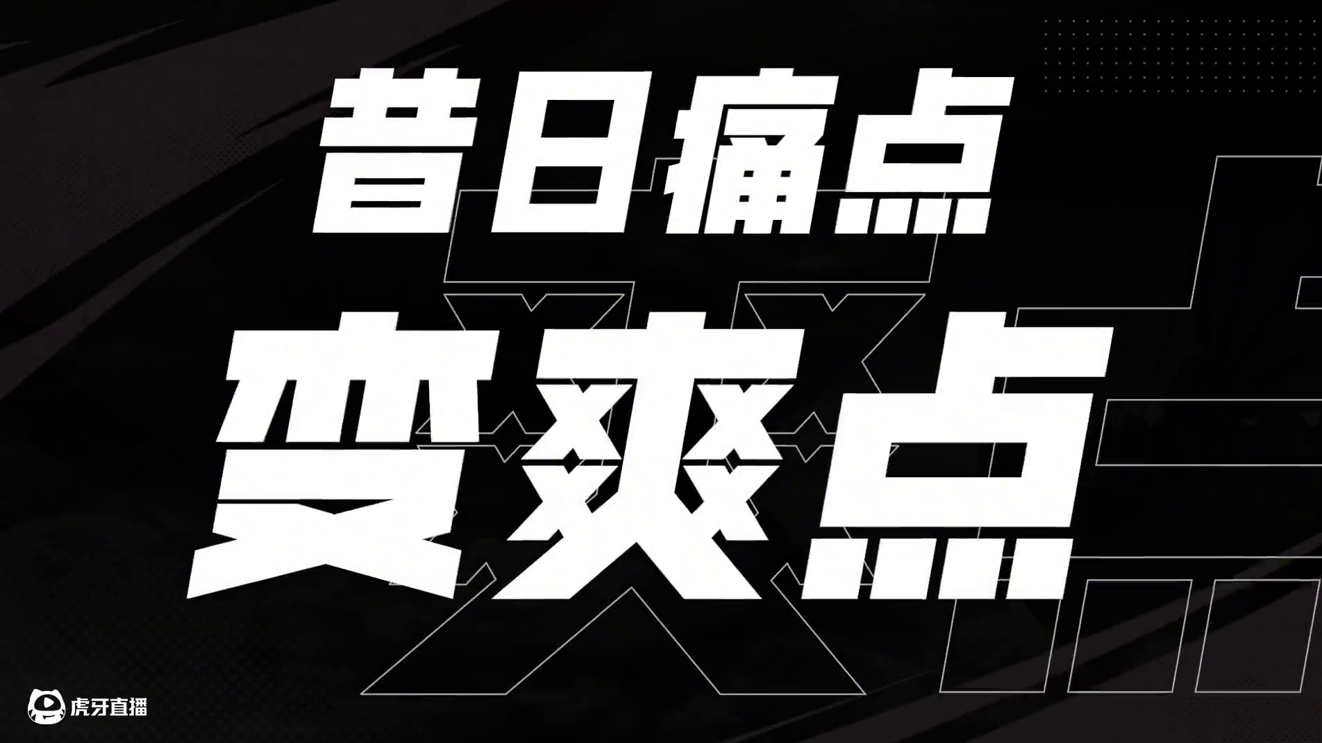 【老D搞点动静】一分半带勇士们看完，dnf手游1225版本福利及未来新玩法！
#DNF手游女圣职新职