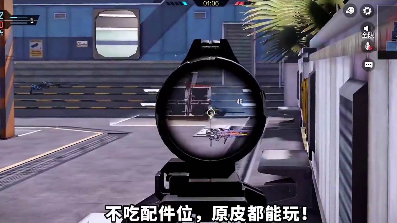 《 这可能是我玩过最稳最快的单点配件了 》 #使命召唤手游 #射击游戏 #手机游戏 #游戏攻略 #内