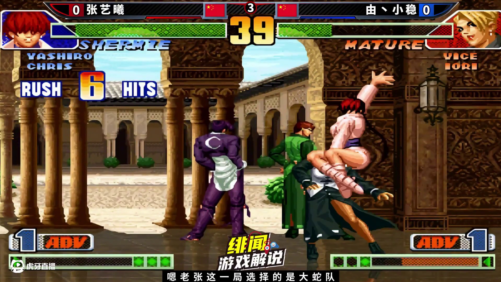 拳皇98c：国服雅典娜复出首战！久疏战阵的老张还是否犀利？