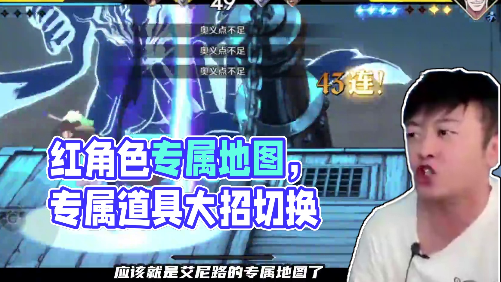 牌面拉满了！这游戏红角色还有专属地图？地图里还有专属道具 #航海王壮志雄心 #航海王壮志雄心竞技场p