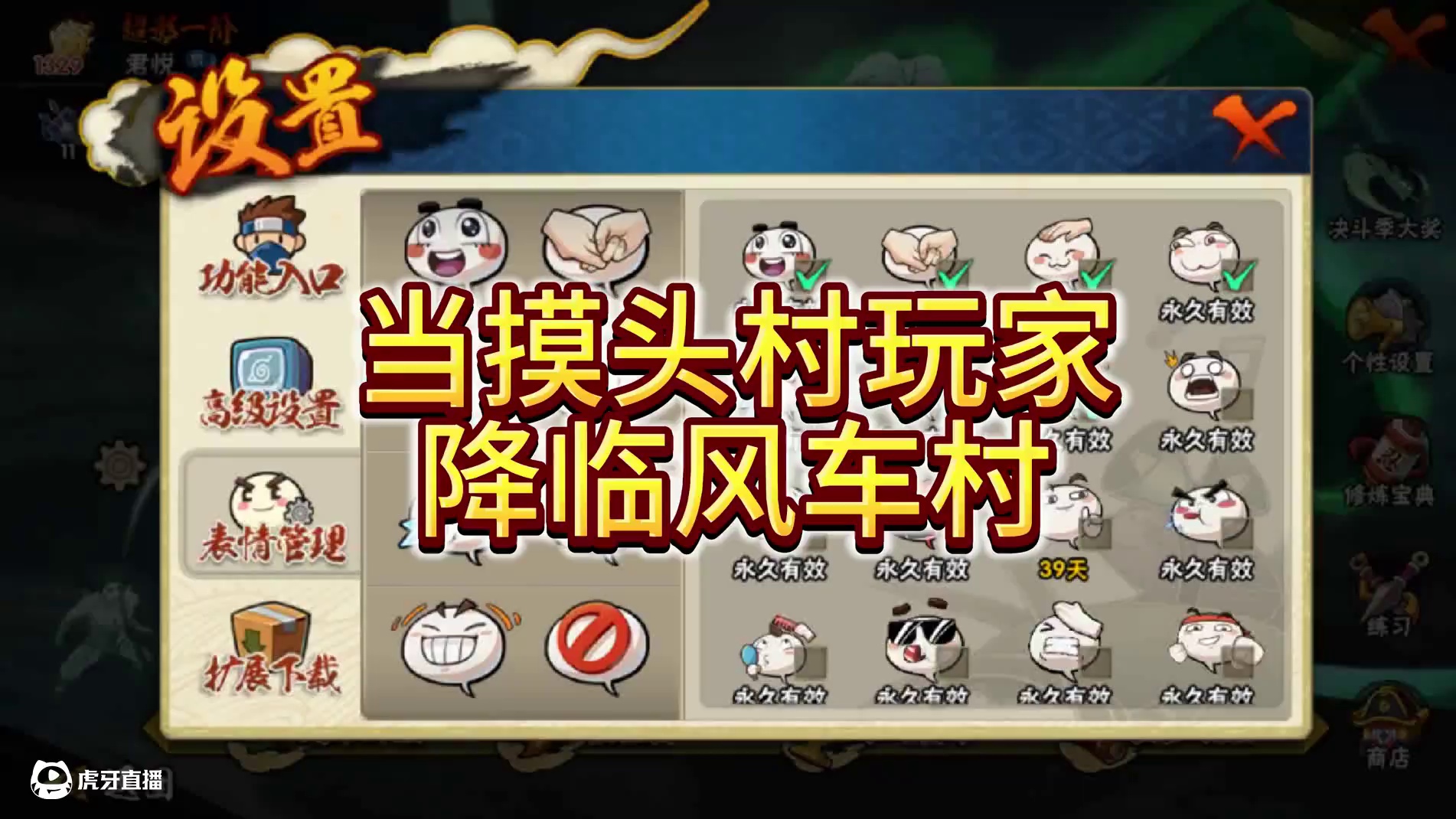 真的，你听我解释.不是你想的那样. #火影忍者手游 #航海王壮志雄心 #航海王壮志雄心上线 #航海王