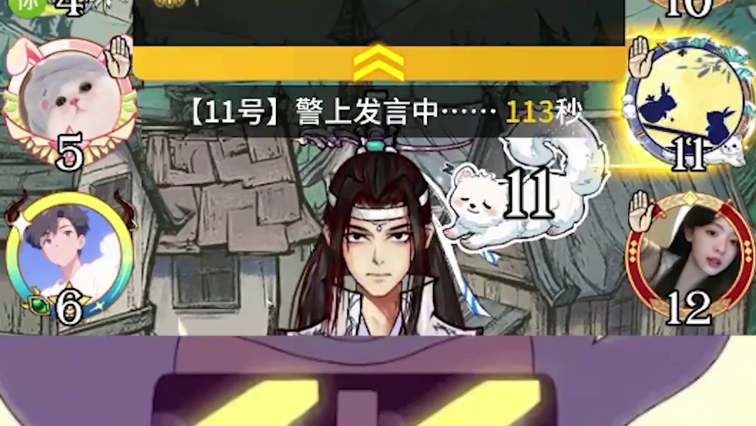 板子：镜隐迷踪。一张平民炸出三个狼，狼队以为大哥出来悍跳了#网易狼人杀 #狼人杀星赏金计划 #神秘狗