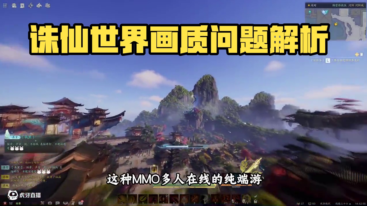 诛仙世界到底怎么了？ #诛仙世界 #诛仙世界公测开启 #诛仙世界修仙办 #游戏日常