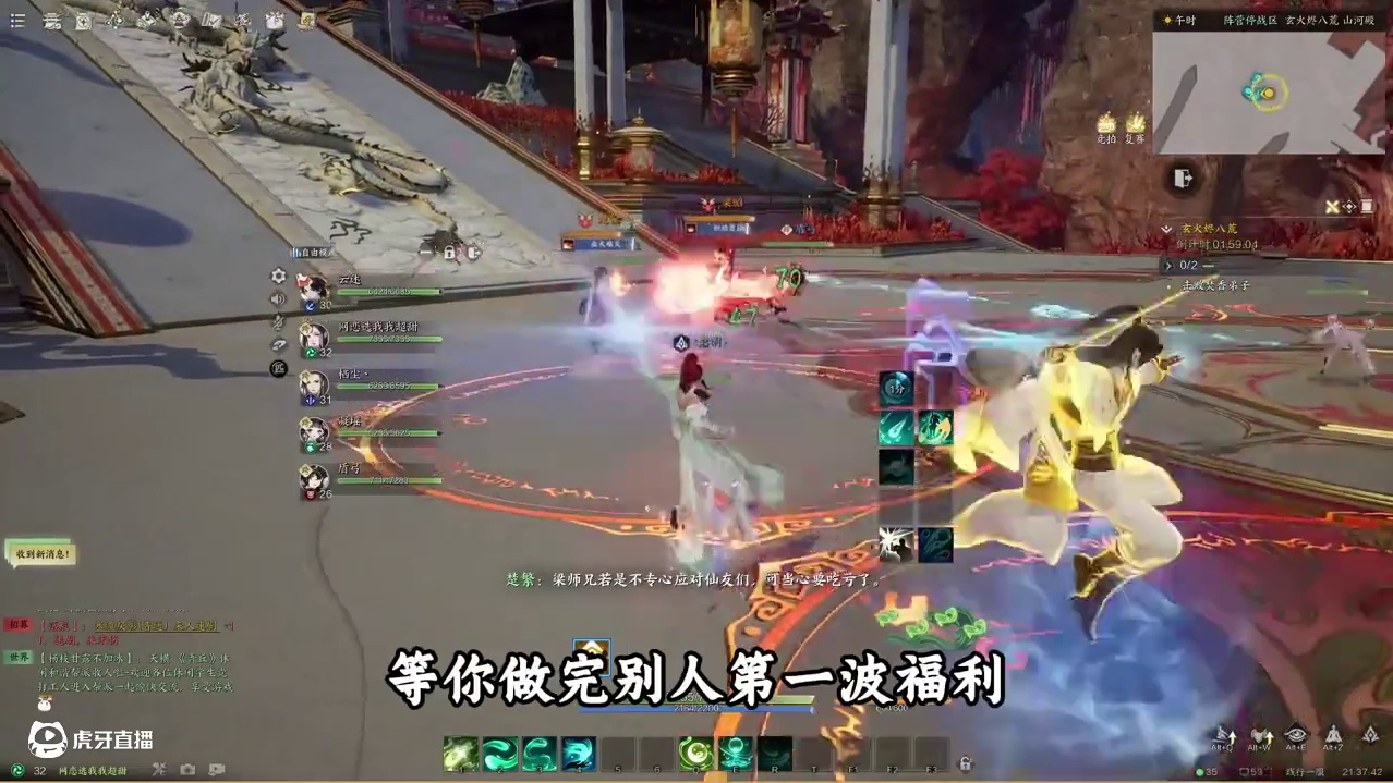 诛仙世界第七天必做事项提升指南！ #诛仙世界 #诛仙世界修仙办 #游戏日常 #mmorpg