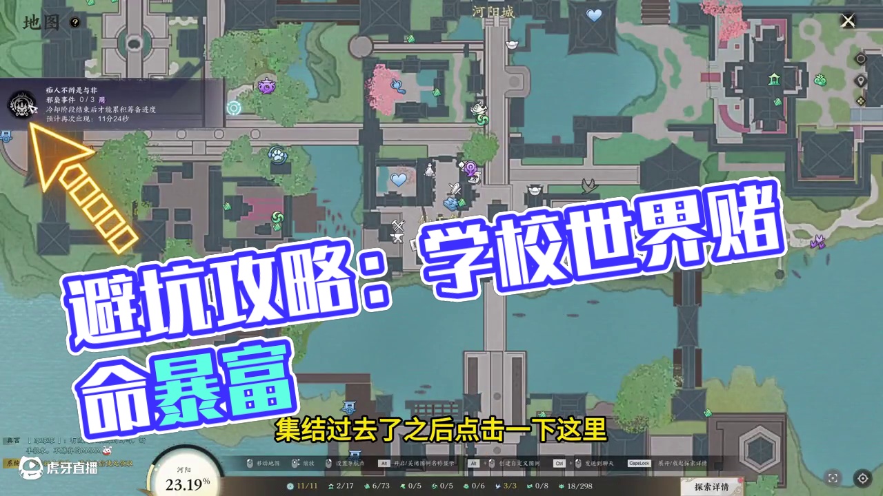 诛仙世界《第五天》避坑视频全网必看内容 #诛仙世界星魄 #诛仙世界  #诛仙世界教学  #诛仙世界攻