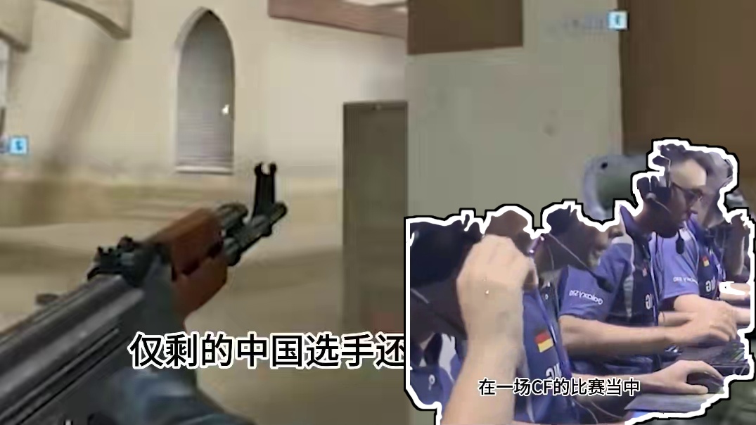 什么時(shí)候我們能在Major上有這種表現(xiàn)啊 #FPS #中國(guó)玩家 #CF #csgo #高能操作