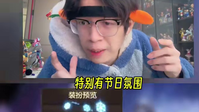 雪人节活动来啦！快参加 