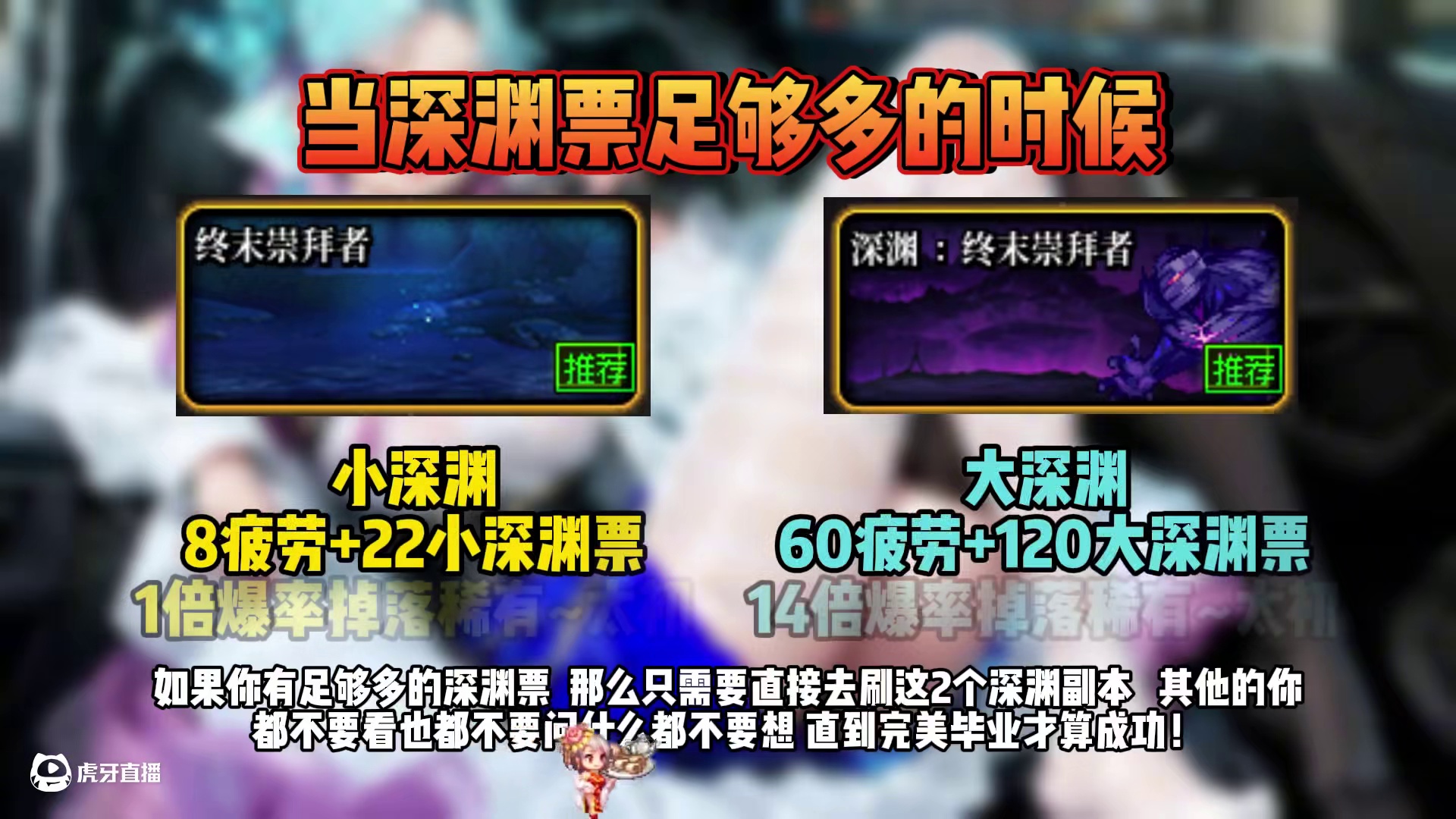 DNF重力之泉玩法大揭秘，2张图简单说明！ #DNF #DNF备战重力之泉 #地下城与勇士