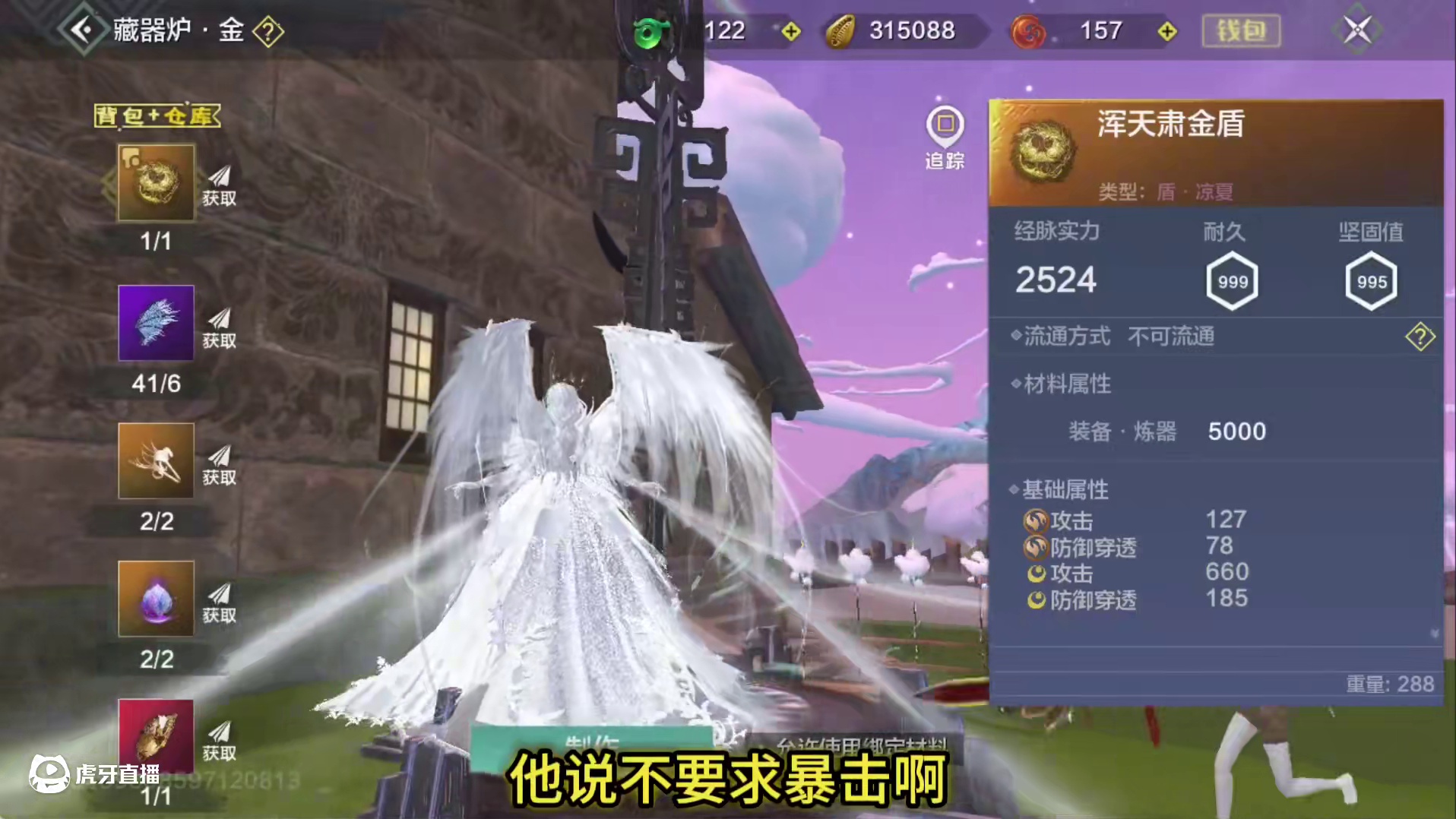 这兄弟昨天刚结完婚 今天就找我来给你添堵 那你算是找对人了 