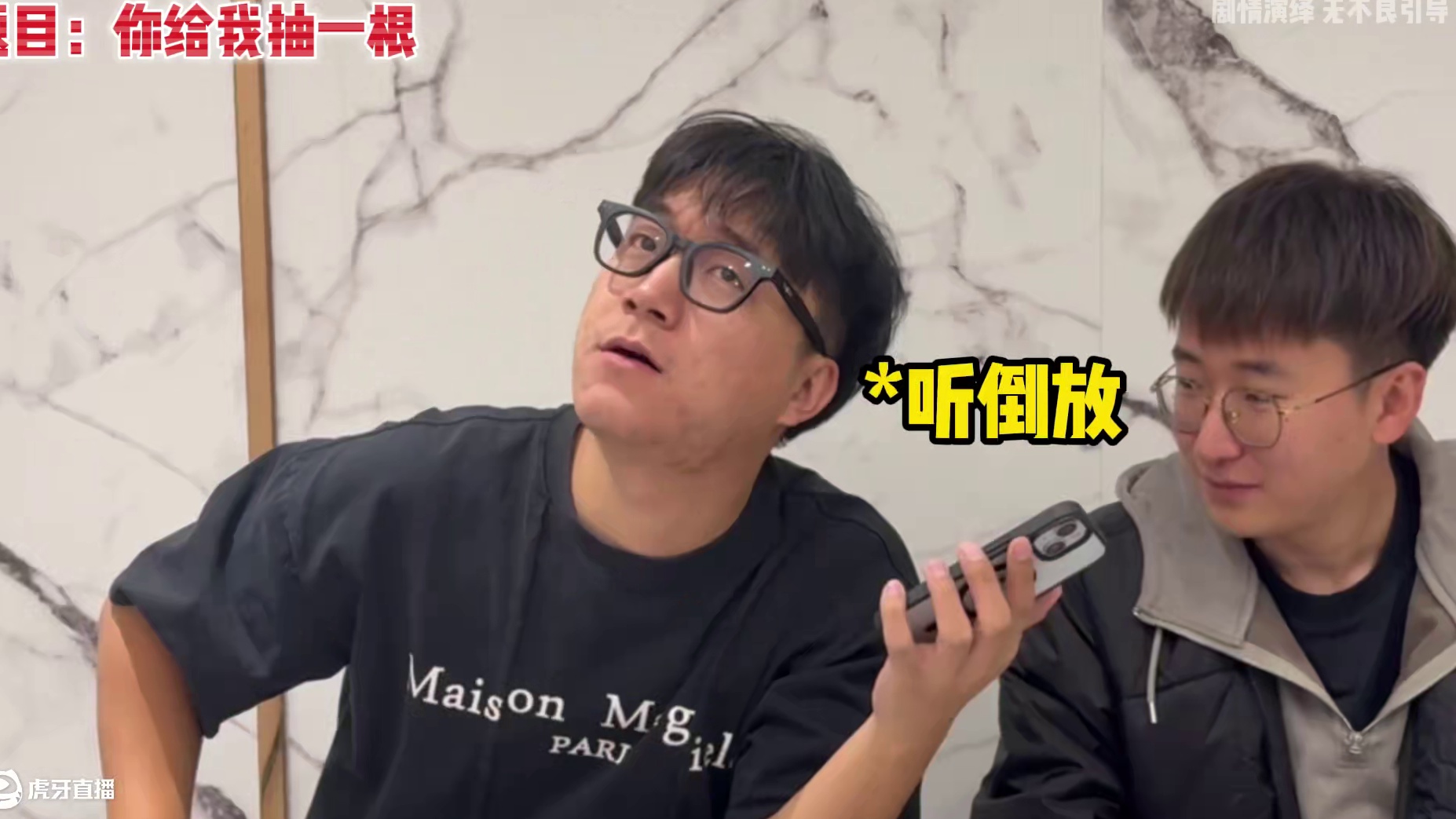 倒放挑战 功力依旧不减当年#倒放挑战 #万万想不到 #一定要看到最后 #日常vlog