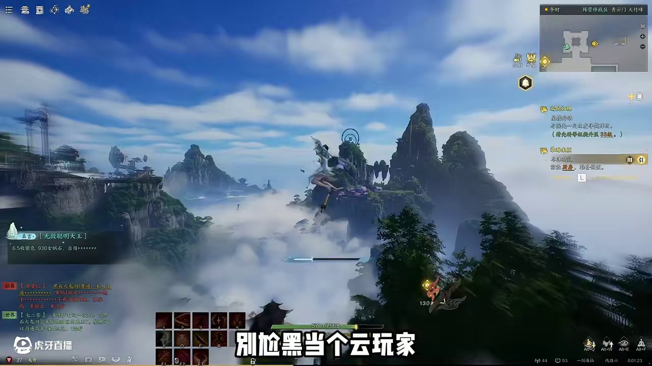 诛仙世界爆改时限，畅玩七天，时装活动都来了？ #诛仙世界 #诛仙世界修仙办 #新游鉴赏家