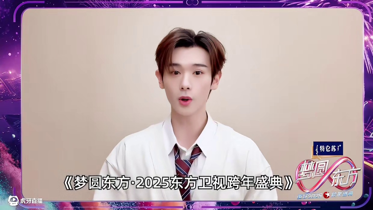 #东方跨年第三波阵容官宣  #高卿尘加盟东方卫视跨年  不断突破自己，与#高卿尘  一起触碰自己的“