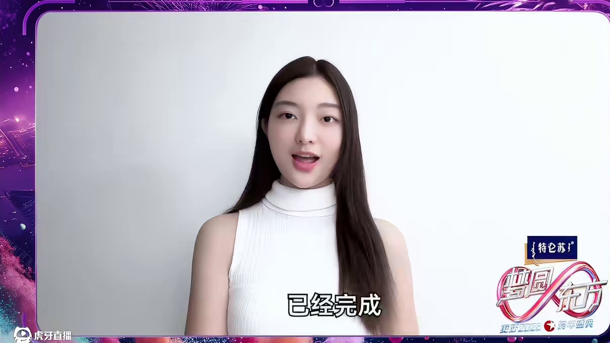 #东方跨年第三波阵容官宣  #李紫婷加盟东方卫视跨年  一步一个脚印，以“更好”为目标出发，期待#李