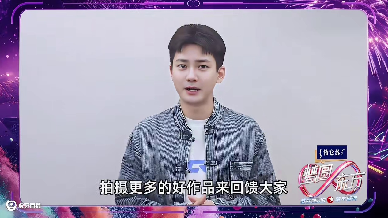 #东方跨年第三波阵容官宣  #熊梓淇加盟东方卫视跨年  分享生活中的小确幸，与#熊梓淇   一起以阳