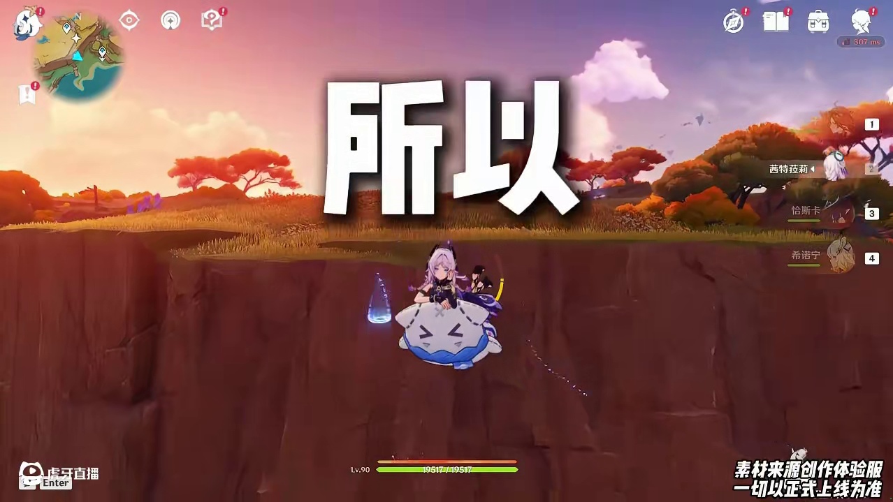 第1次不是因为想要这个角色而想抽这个角色 #原神纳塔 #玛薇卡 #火神1月1日上线#原神#游戏内容风