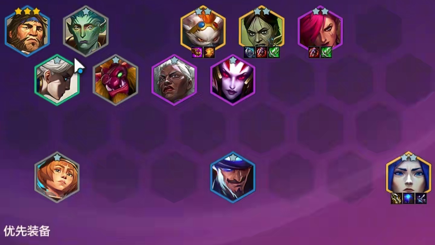 八连鸡 正规军 #金铲铲冲分阵容推荐 #金铲铲之战 #金铲铲阵容推荐