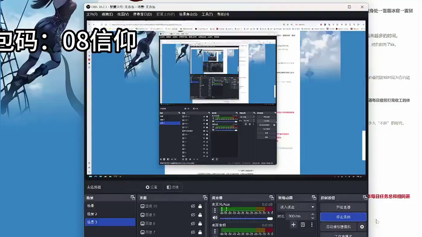 剑灵怀旧服 良心发现？与每日9本告别 — 「一本通」时代开启（你信吗？？）
