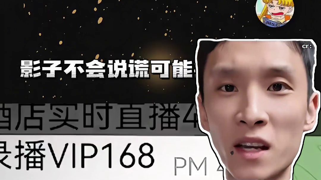 为众人抱薪者，不可使其冻毙于风雪，感谢博主为我们做的一切！ #影子不会说谎 #偷拍