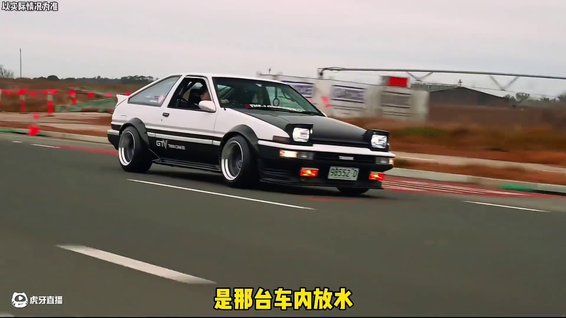 在头文字D里你最喜欢哪辆车呢？#头文字D神车 #懂车帝神车追踪