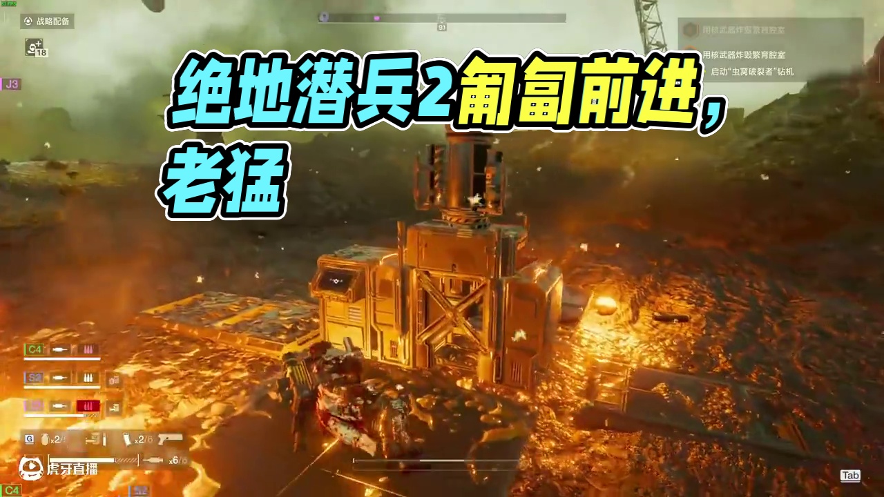 HELLDIVERS2-绝地潜兵2-爬着走？ #游戏日常 #steam游戏 #绝地潜兵2