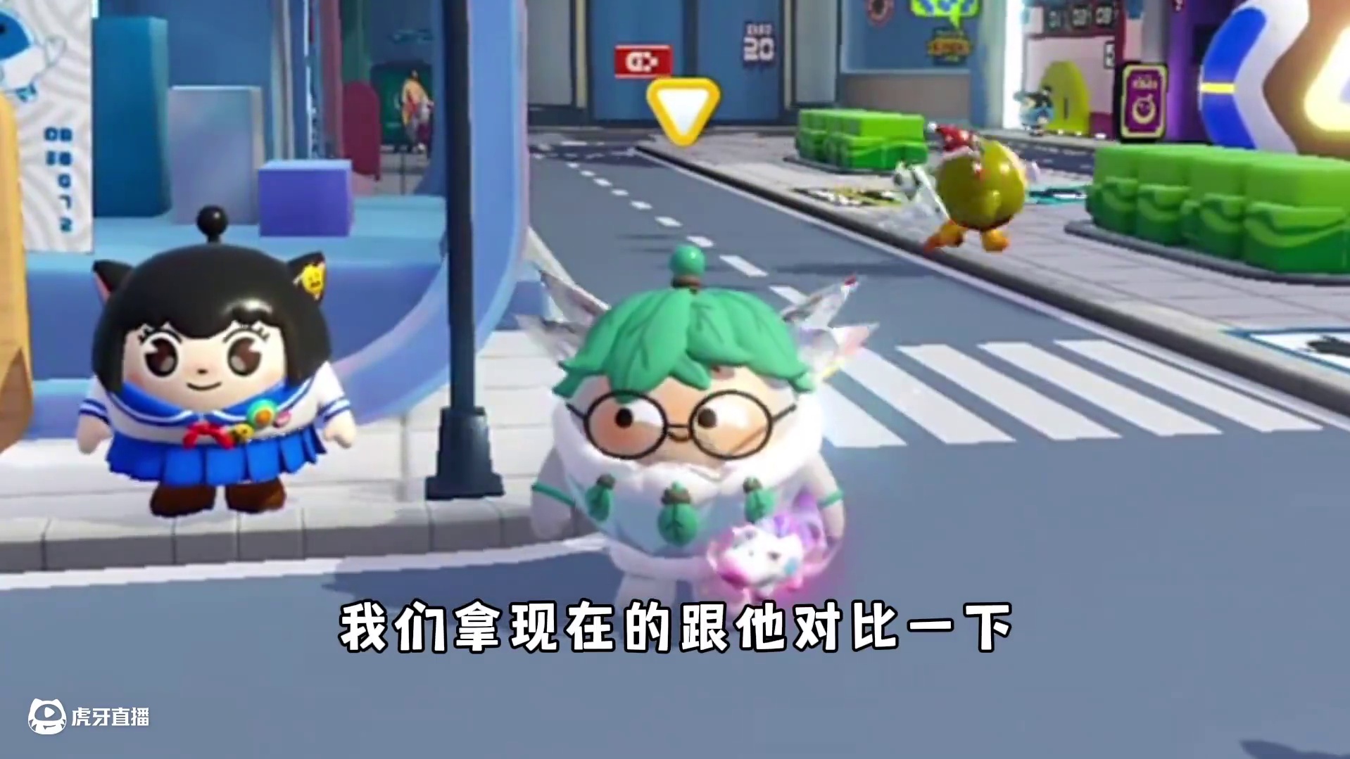 蛋仔派对：没想到蛋仔古早皮肤这么丑，长得真的是一言难尽啊！ #蛋仔派对  #蛋仔派对创计划 #蛋仔风