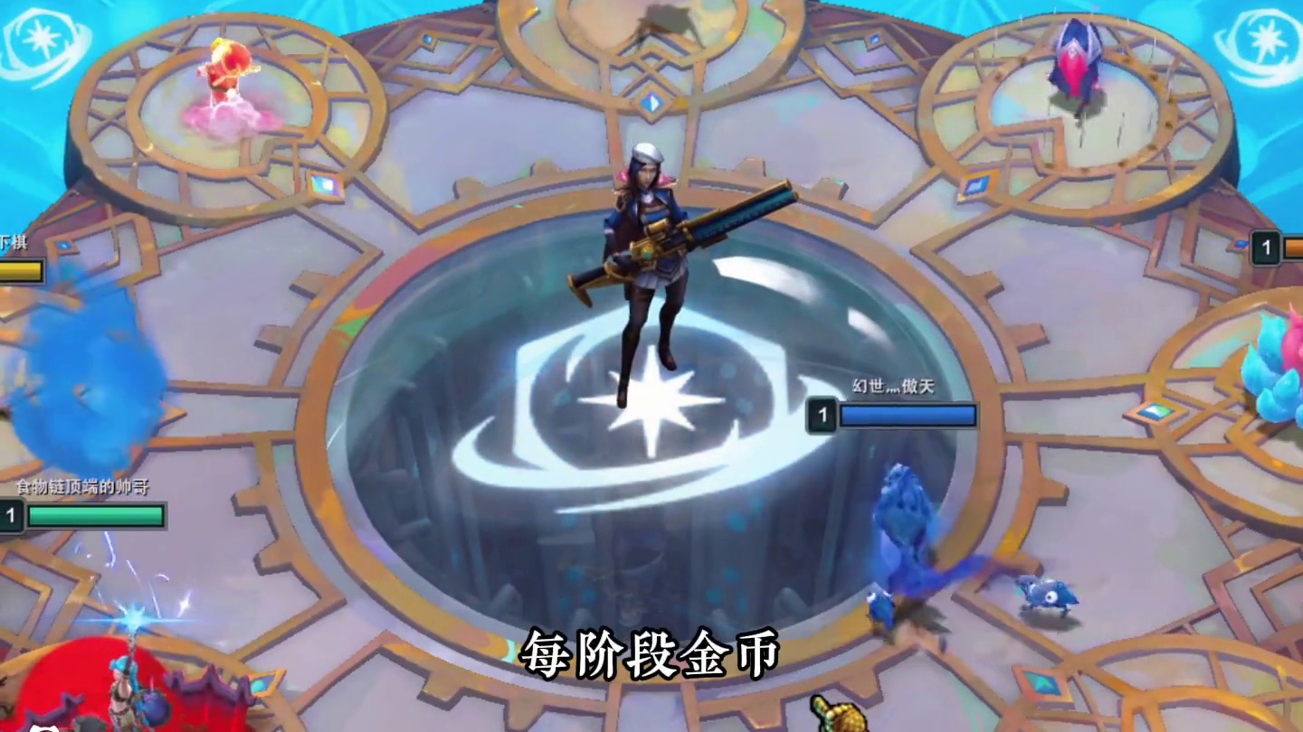 一滴血鏖战至7-5阶段！如何选择海克斯与装备走出大连胜？劣势局面又该如何翻盘？