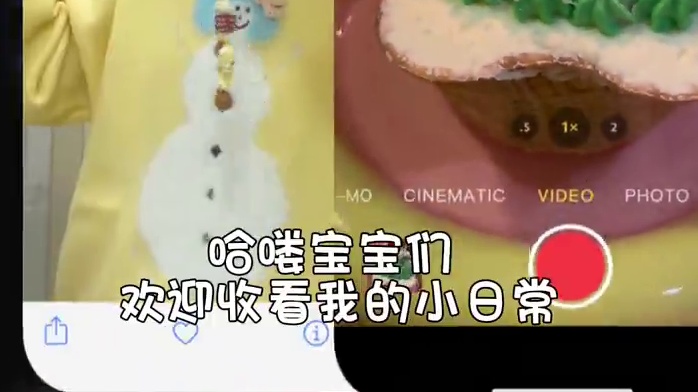 圣诞快乐大家 （因为画质问题看着难受重发了嘿嘿！！终于知道vlog视频刺客了hdr.开了好丑！！高饱