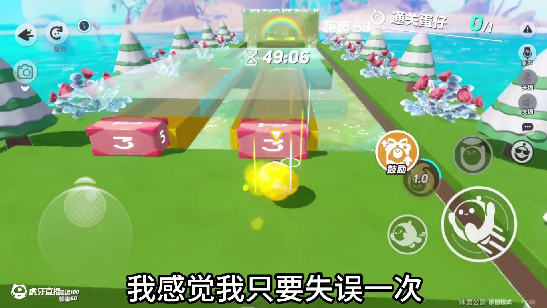 不是人机蛋你这么狂吗？ #蛋仔派对 #蛋仔岛日常 #奇奇怪怪的蛋仔玩法 #游戏日常 #蛋仔派对地图