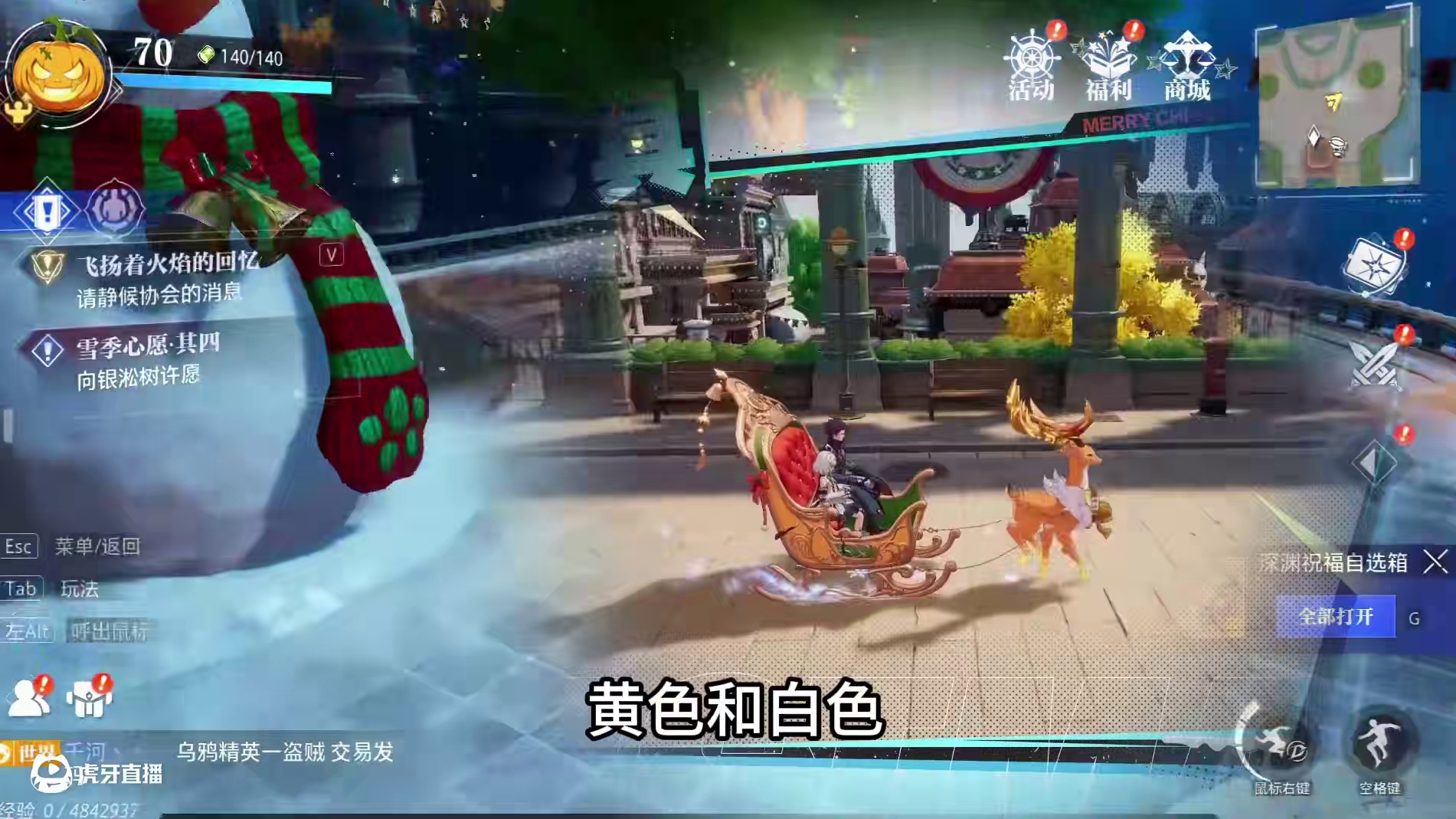 双人雪橇来了 #晶核全民星计划#晶核瑞雪精灵上线#晶核也有自己的福瑞