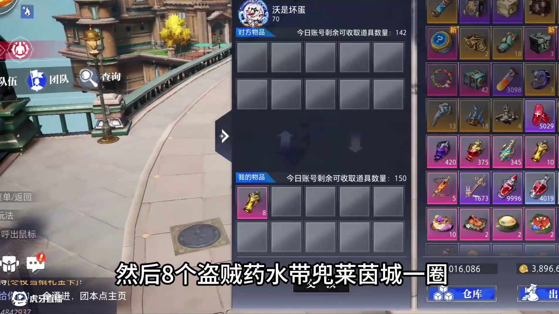 新载具雪橇白嫖方式？ #晶核全民星计划 #晶核瑞雪精灵上线 #晶核也有自己的福瑞