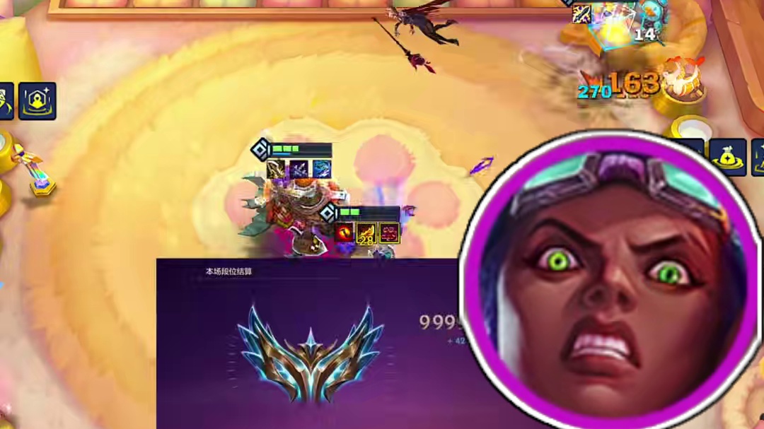 更新后最好上分的阵容原来是他？#金铲铲之战 #双城之战2 #金铲铲新赛季阵容推荐