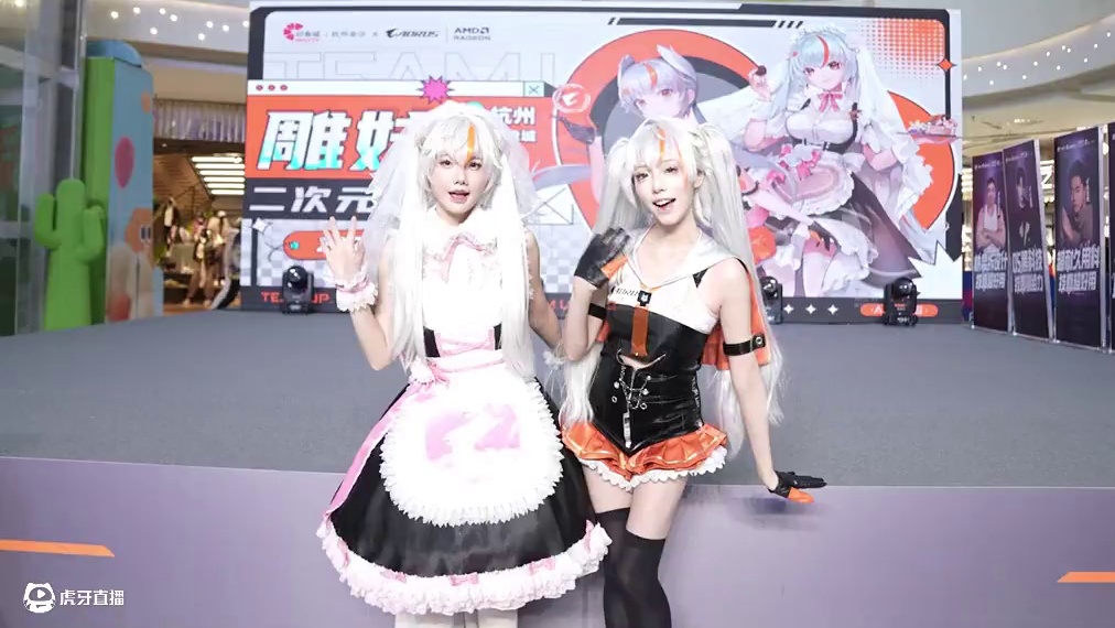 二次元嘉年华与科技的完美结合，跨界盛宴在杭州燃爆全场！ #技嘉 #AMD #csgo #cs2