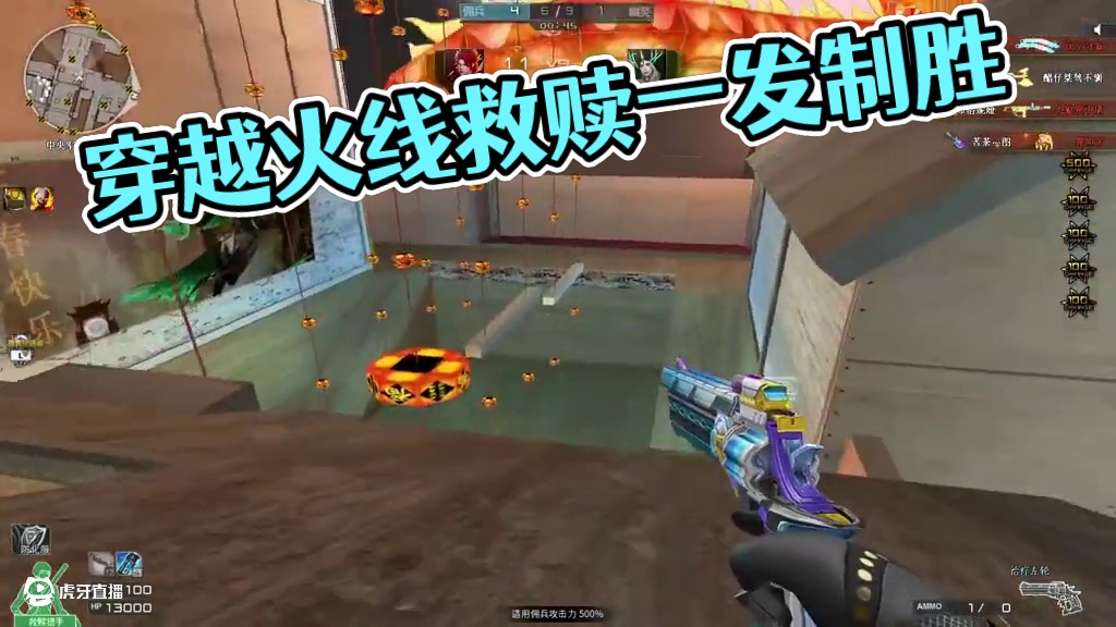 真•救赎 #穿越火线 #cf巅峰赛