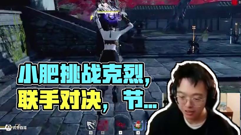 永劫无间克烈-搜索-专找直播-虎牙直播