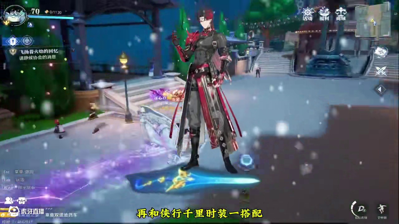 我想修仙了！#晶核coa #晶核全民星计划 #晶核瑞雪精灵上线 #晶核也有自己的福瑞