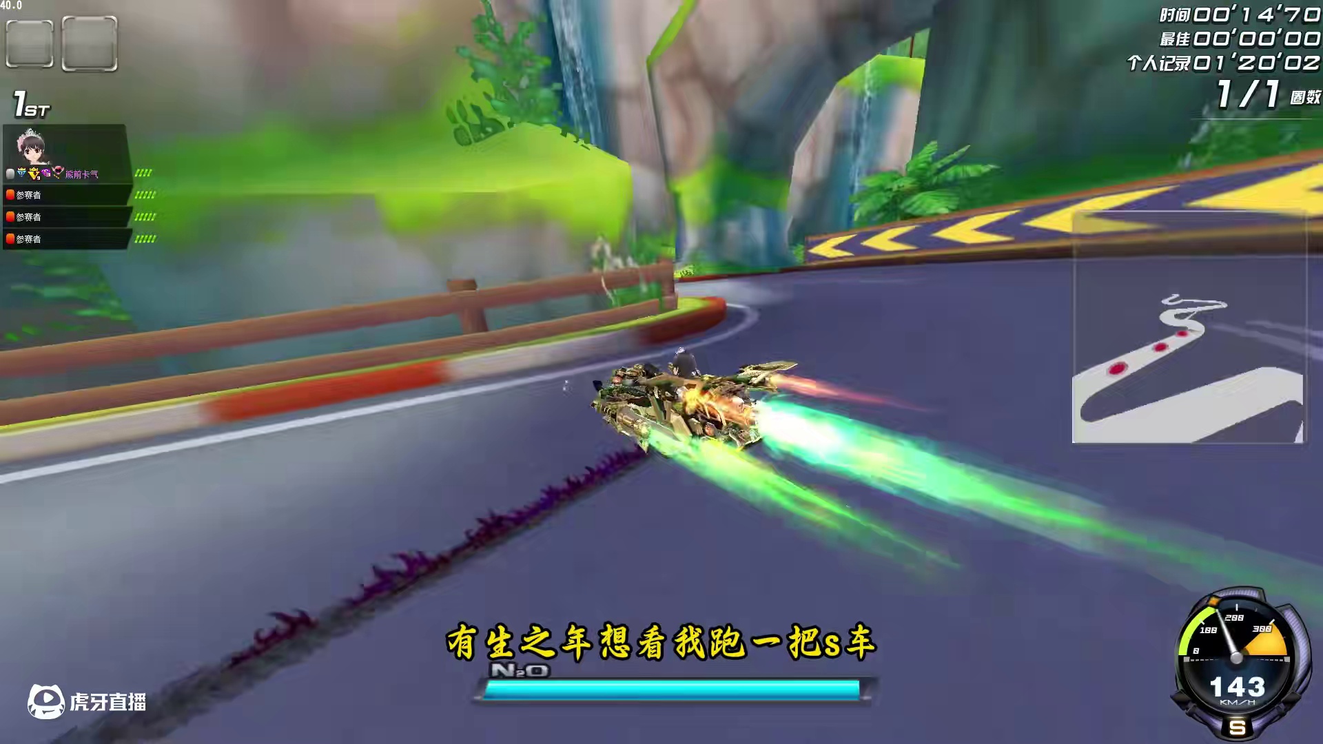 风吹过的夏天#qq飞车端游 