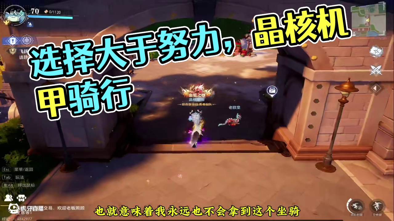 我当初怎么就没选个好的大区呢？#晶核coa #晶核全民星计划 #晶核瑞雪精灵上线 #晶核也有自己的福